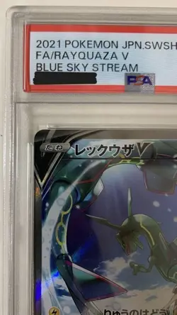 PSA 10 Rayquaza V 076/067 SR SA Blue Sky Stream Japanese Pokemon Card GEM MINT - Image 3