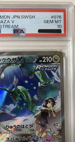 PSA 10 Rayquaza V 076/067 SR SA Blue Sky Stream Japanese Pokemon Card GEM MINT - Image 4