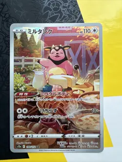 [Near Mint]Pokemon card Japanese s12a 199/172 Miltank AR Sword & Shield Universe - Image 2
