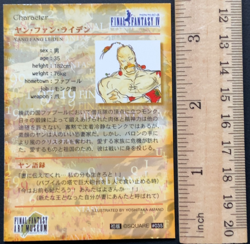 Yang Fang Leiden 035 Final Fantasy 4 Art Museum Card Square Japanese - Image 3