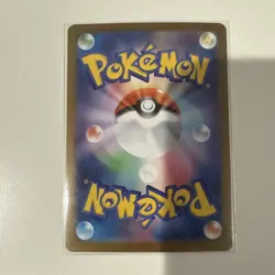 Garganacl AR 070/063 M1L Mega Brave Pokemon Card Japanese - Image 2