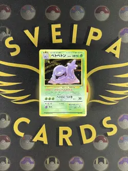 Muk - No. 089 - Japanese Fossil - Japanese Pokemon Card - WOTC - Image 1