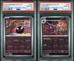 PSA 10 Pokemon Card Gastly Haunter Master Ball Reverse Holo 2023 092 093 - Image 1