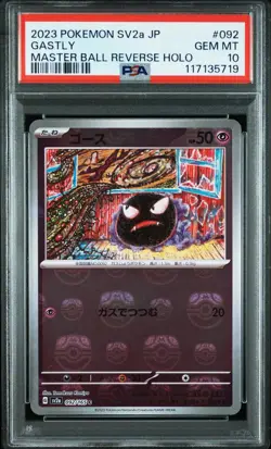 PSA 10 Pokemon Card Gastly Haunter Master Ball Reverse Holo 2023 092 093 - Image 2
