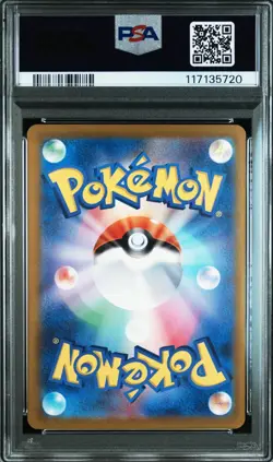 PSA 10 Pokemon Card Gastly Haunter Master Ball Reverse Holo 2023 092 093 - Image 3