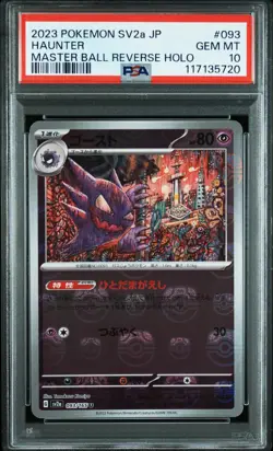PSA 10 Pokemon Card Gastly Haunter Master Ball Reverse Holo 2023 092 093 - Image 4