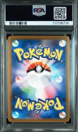 PSA 10 Pokemon Card Gastly Haunter Master Ball Reverse Holo 2023 092 093 - Image 5