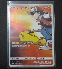 Red’s Pikachu 270/SM-P Promo Rare 20th Anniversary Pokemon card Japan F/S - Image 1