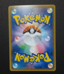 Red’s Pikachu 270/SM-P Promo Rare 20th Anniversary Pokemon card Japan F/S - Image 2