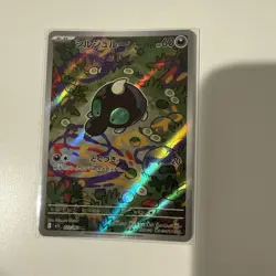 Shroodle AR 072/063 M1L Mega Brave Pokemon Card Japanese - Image 1
