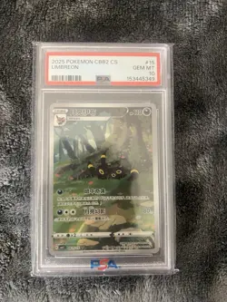 umbreon 615 pokemon chinese gem pack 2 psa 10 - Image 1