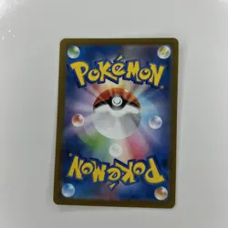 Venusaur ex 003/165 Sv2a - Pokemon Japanese 151 - Near Mint Holo Ultra Rare - Image 3