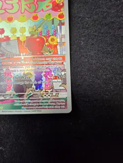 The Pokemon Company Dipplin 170/167 Illustration Rare Holo Twilight Masquerade - Image 5
