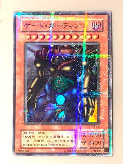 yugioh 2003 Japanese Promo P3-08 Gate Guardian Super Parallel Rare near mint - Image 2