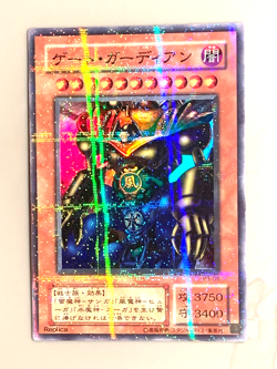 yugioh 2003 Japanese Promo P3-08 Gate Guardian Super Parallel Rare near mint - Image 3