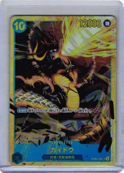 Kaido OP05-118 SEC Awakening of the New Era Japanese ONE PIECE NM JP - Image 1