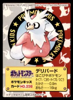 2000 Pokemon Bandai Kids Card Delibird Japanese #239 - Image 1