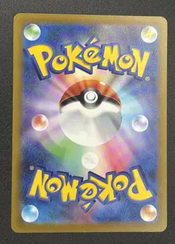 Pokemon Card Scovillain AR 081/078 SV1V Violet EX Japanese - Image 2