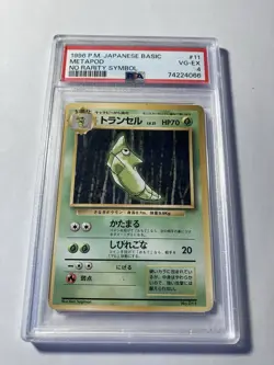 1996 Pokemon JAPANESE BASIC METAPOD NO RARITY SYMBOL P #11 VG-EX PSA 4 Card - Image 1