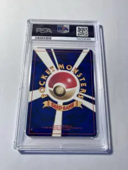 1996 Pokemon JAPANESE BASIC METAPOD NO RARITY SYMBOL P #11 VG-EX PSA 4 Card - Image 2