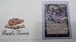 Force of Will - Japanese Alternate Art MTG: Secrets of Strixhaven - Image 1