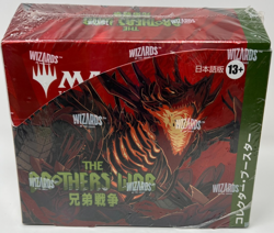 Magic MTG The Brothers' War Japanese Collector Booster Box - New Sealed - Image 1