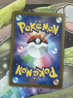 Sableye 291/190 sv4a: Japanese Shiny Treasure Ex Holo - Image 2