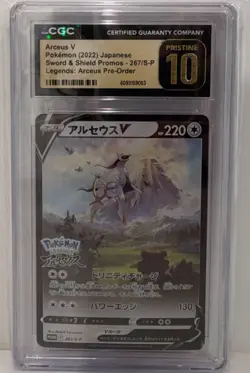 CGC Pristine 10 Arceus V Promo Holo 267/S-P S-P Sword & Shield JP 2022 - Image 1