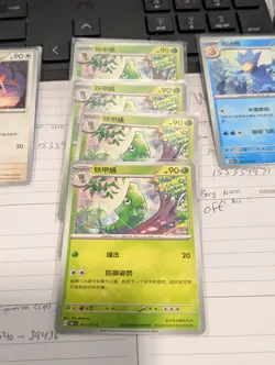 Pokemon TCG S-Chinese 151C Metapod 011/151 Non-Holo - Image 1