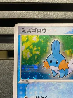 Mudkip Holo 003/019 Constructed Starter Deck 2003 swirl Japanese Pokemon Card - Image 2