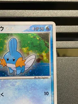 Mudkip Holo 003/019 Constructed Starter Deck 2003 swirl Japanese Pokemon Card - Image 3