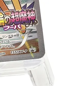 Hoopa 155/XY-P Promo Japanese Pokemon Card [Heavily Played] - Image 4