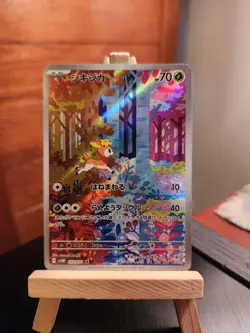 Deerling 073/071 Cyber Judge Holo (Japanese TCG Pokemon Card) US Seller - Image 3