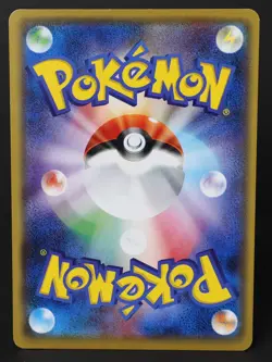 Sneasel 119/SM-P Promo 2017 Japanese Pokemon Card LP - Image 2