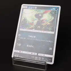 Sneasel 119/SM-P Promo 2017 Japanese Pokemon Card LP - Image 3