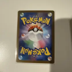 Gumshoos AR 075/063 - M1L Mega Brave Pokemon Card Japanese - Image 2
