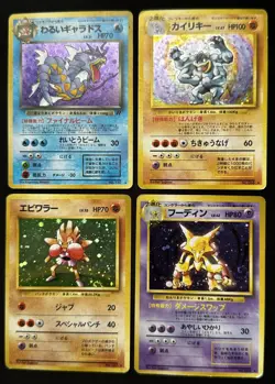 4 x Holo Japanese old back Pokemon cards Gyarados Machamp Alakazam Hitmonchan - Image 1