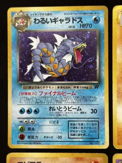 4 x Holo Japanese old back Pokemon cards Gyarados Machamp Alakazam Hitmonchan - Image 3