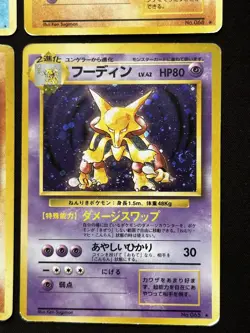 4 x Holo Japanese old back Pokemon cards Gyarados Machamp Alakazam Hitmonchan - Image 4