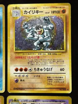 4 x Holo Japanese old back Pokemon cards Gyarados Machamp Alakazam Hitmonchan - Image 5