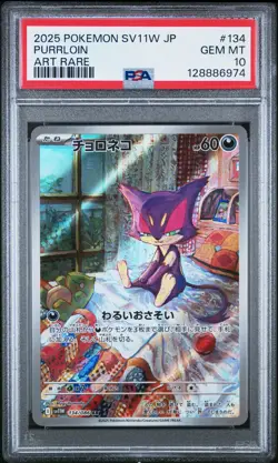 PSA 10 POKEMON JAPANESE SV11W #134 PURRLOIN ART RARE 2025 WHITE FLARE LOW POP - Image 1