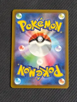 Chespin AR 084/083 M4 Ninja Spinner - Pokemon Card Japanese MEGA - Image 2