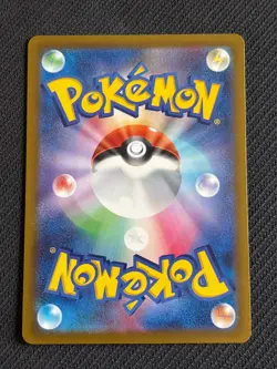 Pokemon Card Frokie AR 086/083 M4 Ninja Spinner Art Rare Japanese Near Mint - Image 2