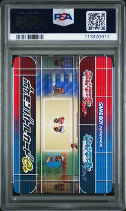 2003 POKEMON JPN E-BATTLE RUBY & SAPPHIRE PROMOS #P001 DRAGON TAMER CRAIG PSA 9 - Image 2