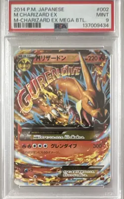 Pokemon M Charizard EX 002/021 Xya Mega Battle Deck Holo PSA 9 Japanese 2014 - Image 1