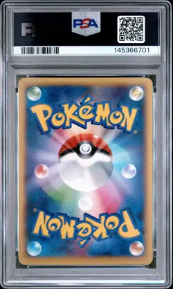 2014 POKEMON JPN M CHARIZARD EX MEGA BATTLE #001 CHARIZARD EX PSA 10 - Image 2