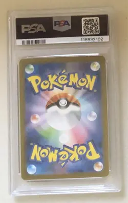 Pokemon Pikachu AR 173/165 PSA10 Trading Card One Owner Collectible PSA10 Graded - Image 2