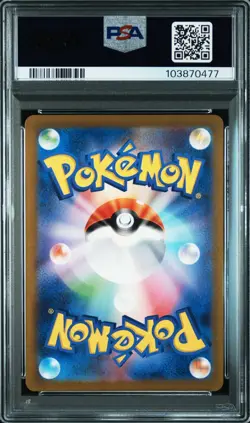 PSA10 Pikachu AR #173/165 - SV2a / Japanese Pokemon Card - Image 3