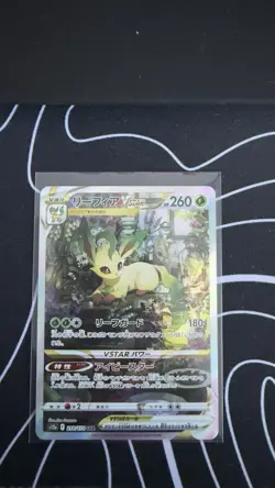 Leafeon VSTAR 210/172 S12a: VSTAR Universe Japanese Pokemon NM - Image 1