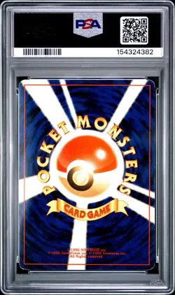 1997 POKEMON JAPANESE FOSSIL #140 KABUTO PSA 3 - Image 2